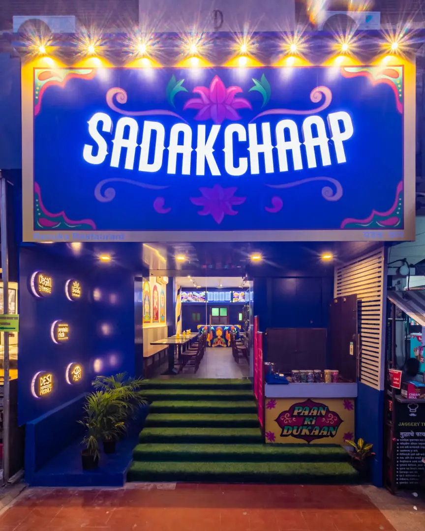 SadakChaap